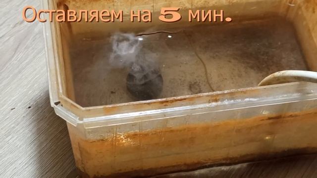 Чистка монет электролизом | Способ чистки медных и серебряных монет . смотреть онлайн