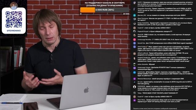 Роскошные Раскаты