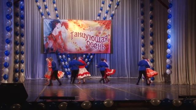 Танцующая осень 2016. Народный танец. Хореографический коллектив Фантазия. смотреть онлайн