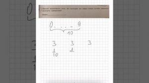 Какова вероятность того, что последние три цифры случайно выбранного паспорта одинаковы?