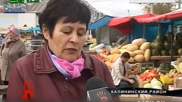 Продавца фруктов будут судить за драку с пенсионеркой смотреть онлайн