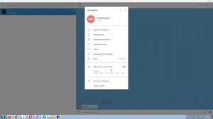 Как увеличить шрифт в Telegram на компьютере, ноутбуке? Сделать масштаб Телеграм больше — ЛЕГКО ☑