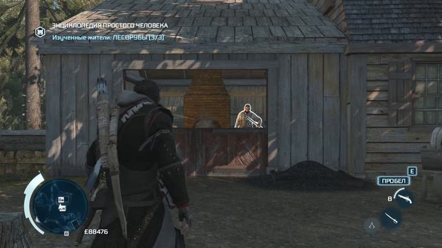 # Assassin's Creed III Часть 86: Последняя соломинка. смотреть онлайн