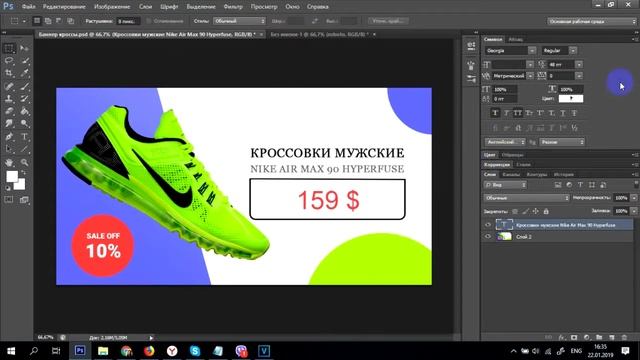 ТОП 10 читабельных шрифтов для баннера (кириллица) смотреть онлайн