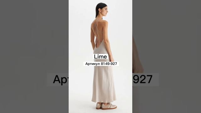 Вечерние платья ⚡️ смотреть онлайн