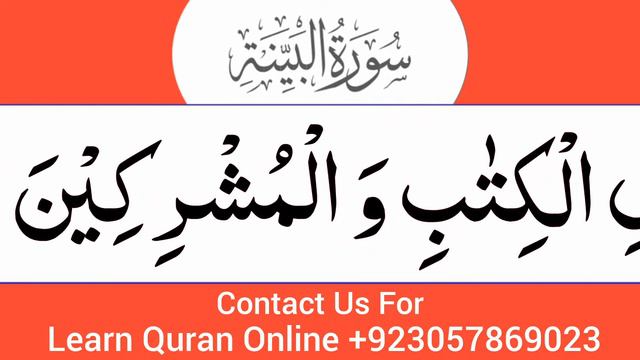 20 Surah for namaz | last 20 surahs of quran | surah ikhlas | Episode 74 смотреть онлайн