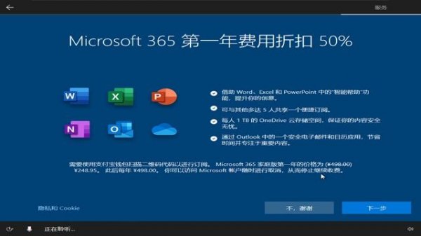 КИТАЙСКИЙ WINDOWS 10 УСТАНАВЛИВАЕМ И СМОТРИМ ЧТО ТАМ | ВИНДОВС ДЛЯ КИТАЙСКОГО РЫНКА