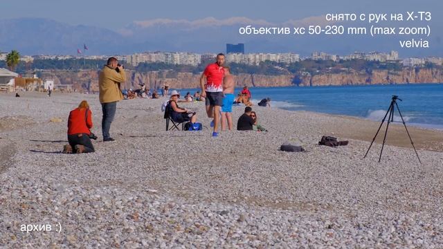 Объектив Fujifilm xc 50-230 mm [fujinon]. Антикризисный зум для любителей фуджи и фото с балкона смотреть онлайн