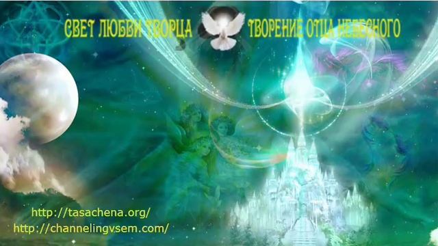 Медитация "Исцеление в Нефритовом Храме" смотреть онлайн