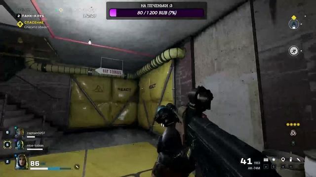 [OwO СТРИМЧИК] Не хочу спать, играю | Tom Clancy's Rainbow Six Extraction смотреть онлайн