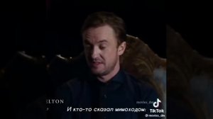 Эмма Уотсон и Том Фелтом