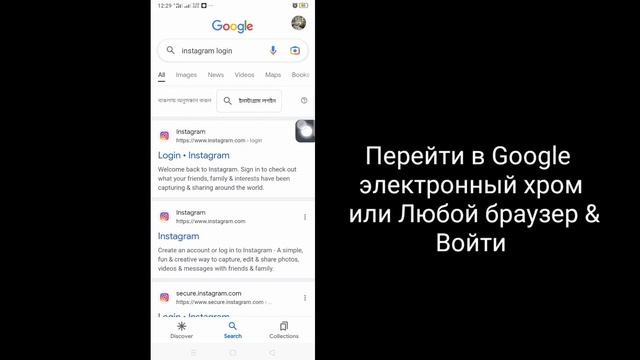 Как увидеть отправленный запрос в Instagram (2023) | Как отменить отправленный запрос в Instagram