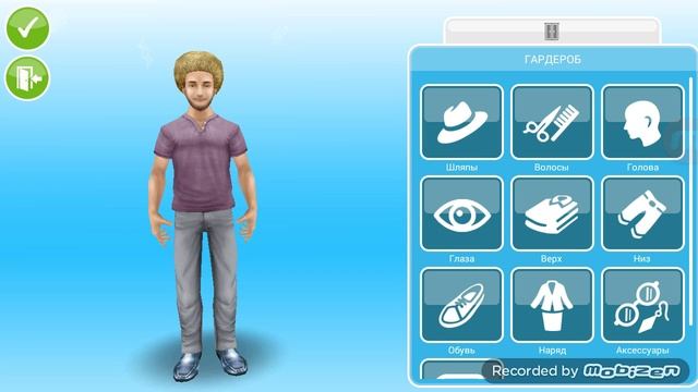 The Sims Freeplay | Конец мучением !!! смотреть онлайн