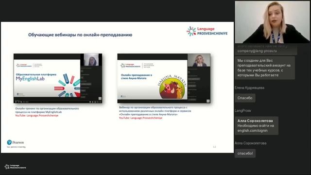 From Primary To Secondary