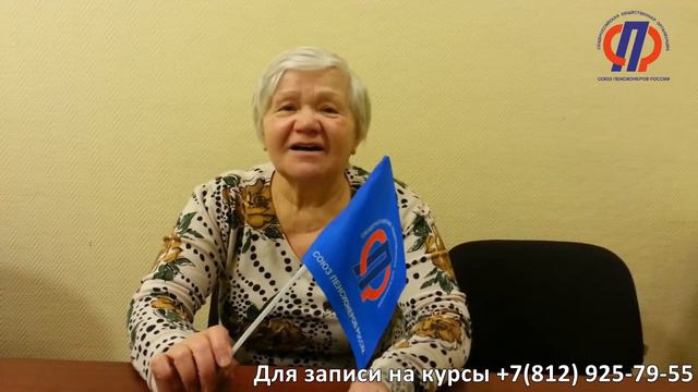 Отзывы о планшетных курсах в СПР. Запись на курсы по тел. +7(911)999-80-64 смотреть онлайн
