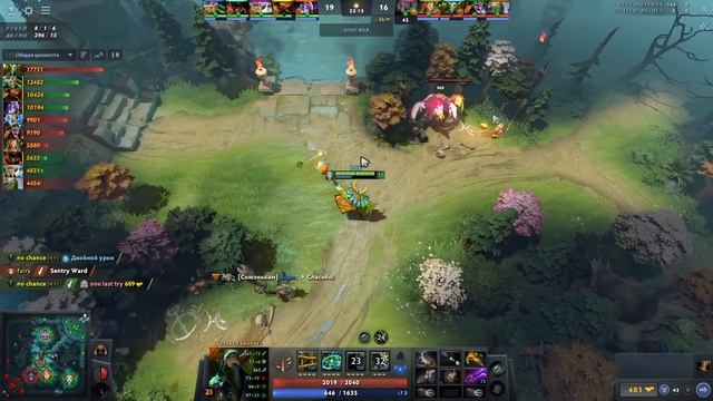 Новый КЕРРИ VP ? ТОП Билд на ФУРИОНЕ.. NATURES PROPHET Dota 2 смотреть онлайн