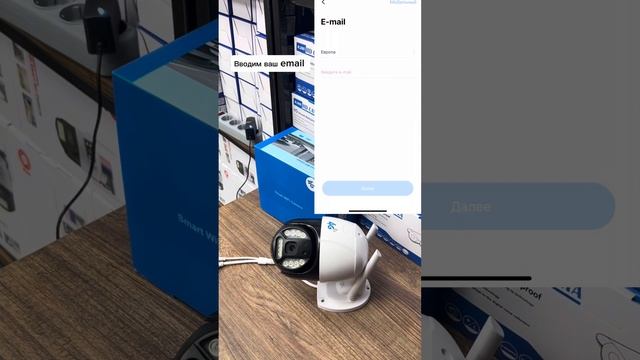 Подключение 4G камеры приложение V380