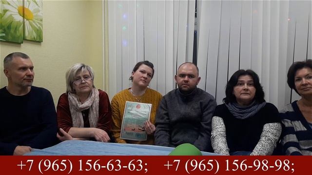 3.Отзыв. Обучение, курсы Гирудотерапия, Хиджама, Массаж. Здоров 100 лет, Сертификат, Москва смотреть онлайн