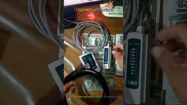 Обзор Тестор Cable Tester