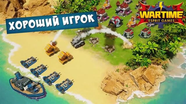 Wartime - трейлер игры. смотреть онлайн