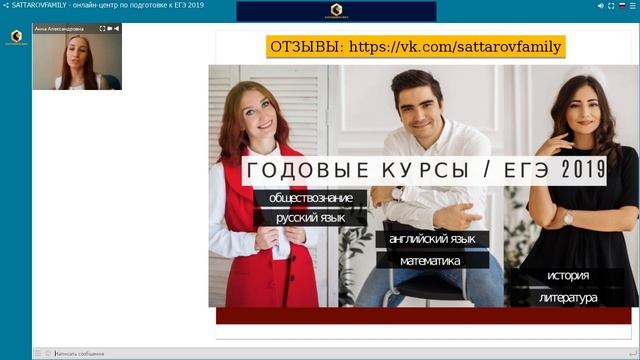 ЭКСПРЕСС-РАЗБОР 11 ЗАДАНИЯ НА ЕГЭ ПО РУССКОМУ ЯЗЫКУ смотреть онлайн