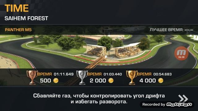 Прохождение игры CarX Drift Racing #1 смотреть онлайн