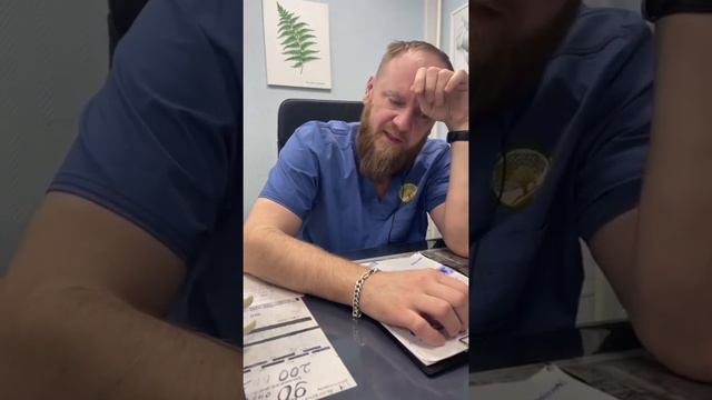 Лечиться или не лечиться вот в чем вопрос смотреть онлайн