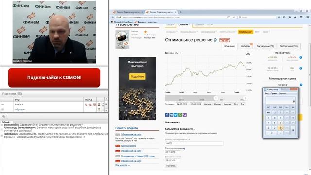 01.03.18г. Автоследавание Comon. Обзор перспективных стратегий смотреть онлайн