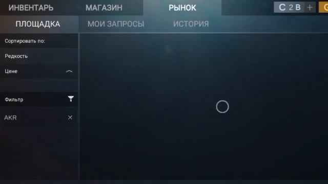 СОБРАЛ ИНВЕНТАРЬ МЕЧТЫ В STANDOFF 2 0.20.0!!! смотреть онлайн