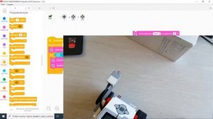 7. ДАТЧИК КАСАНИЯ LEGO EV3 Classroom 2021. Программирование с нуля
