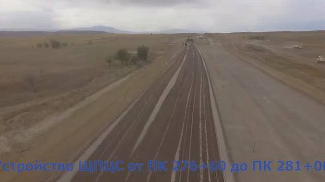 Строительство автомобильной дороги ч.2 смотреть онлайн