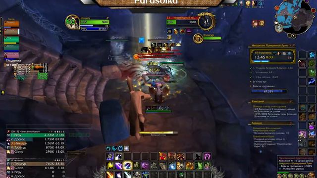 Эпохальный режим #1 Ключи Одеваем сову - WoW Dragonflight | Parasolka смотреть онлайн