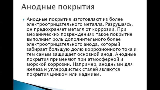 zoom лекция 7 смотреть онлайн
