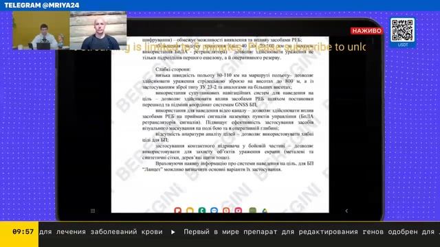 Андрей Пономарь и Тамир Шейх в утреннем шоу  Це Кава    Польский вопрос   17 11 2023