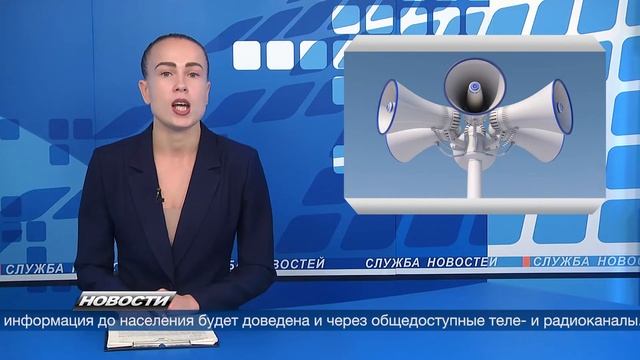 220719 В Радужном проверят систему оповещения с запуском электрических сирен. смотреть онлайн