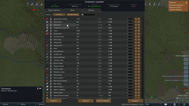RimWorld Серия 53 Построили реактор смотреть онлайн