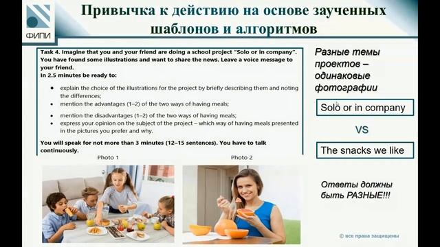 Английский язык 2024 смотреть онлайн