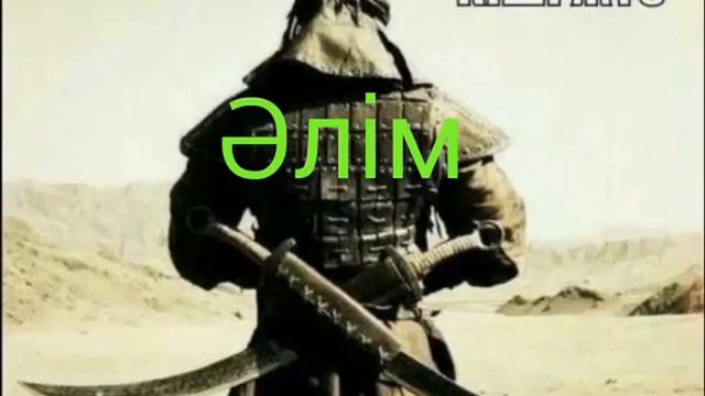 Киши жуз Алим смотреть онлайн