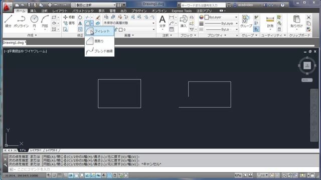 AutoCAD 2014 で改善されたフィレットと面取り（AutoCAD 2014） смотреть онлайн