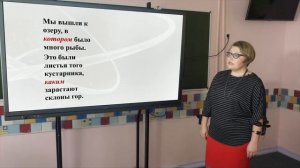 6 класс. Русский язык. Вопросительные и относительные местоимения