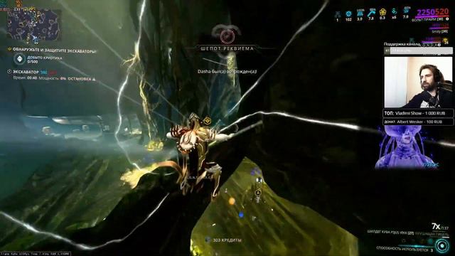 Warframe стрим: Шилдег кува / Фарм цефалита