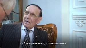 Ильгам Шакиров. Последнее интервью