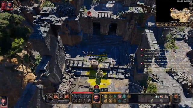 BG3. Соло жрец.