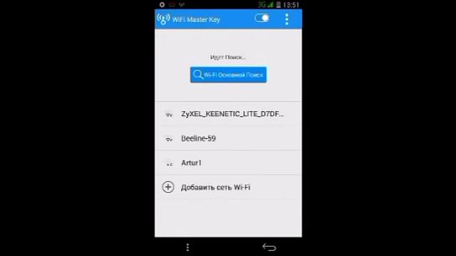 Как взламывать соседский Wi-fi?? смотреть онлайн