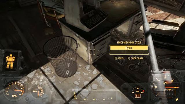 Fallout 4 pt.6 смотреть онлайн