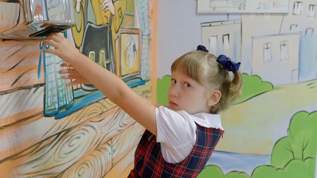 Презентация начальной школы смотреть онлайн