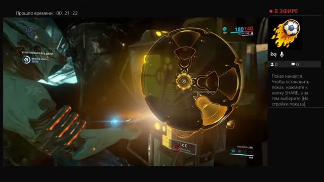 Прямой показ PS4 играем в Warframe с нуля смотреть онлайн
