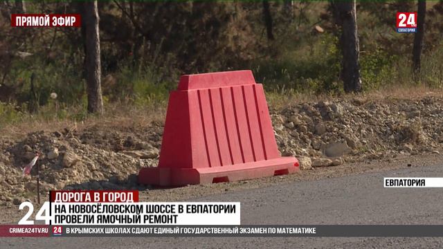 Дорога в город смотреть онлайн