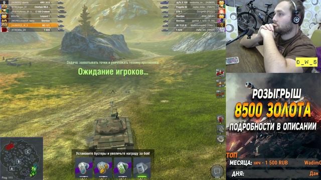 Реалистичный турнир в [HUMOR] в Wot Blitz смотреть онлайн