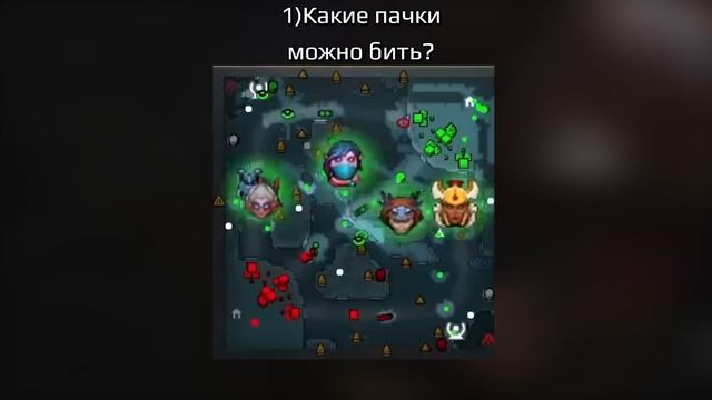 КАК ФАРМИТЬ НА САППОРТЕ? ГАЙД 7.33 смотреть онлайн